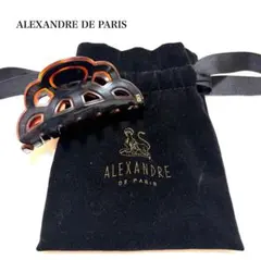 ALEXANDRE DE PARIS ヘアクリップ ブラック✖️べっ甲縁のサムネイル
