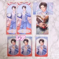 スタマイ 関大輔 クリカ しおり 特典