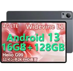 高性能N-one Npad X1 タブレット Android 13