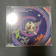 2026年最新】ペルソナ4アナログレコードの人気アイテム - メルカリ