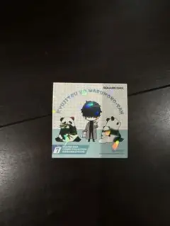 Item thumbnail for item 99fee6eb-ae26-48d8-a151-3e0fcd8eaf4d