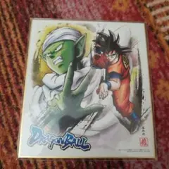 ドラゴンボール 色紙