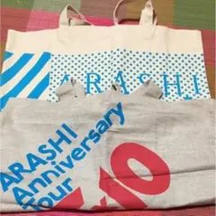 ARASHI 嵐　ツアーバッグ