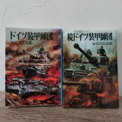 kumakumara様 リクエスト 4点 まとめ商品