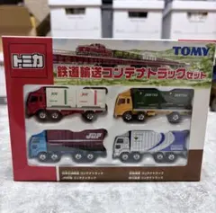 2026年最新】トミカ ふそう コンテナ運搬車の人気アイテム - メルカリ