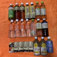 飲料セット（緑茶・烏龍茶・紅茶・コーヒー・果汁・水）　ドリンクまとめ売り