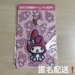 산리오 当り 쿠지 サガラ刺繍チャーム 마이멜로디 산리오 キャラクター大賞
