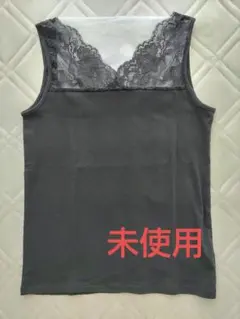 【未使用】レース切り替えタンクトップ グレーのサムネイル