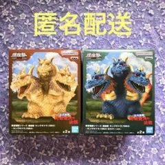 東宝怪獣シリーズ 鎮座獣 キングギドラ A&B(幻カラーver.)フィギュア