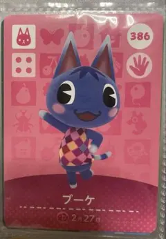 【在庫1枚のみ】あつ森 amiiboカード ブーケ