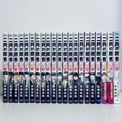 2026年最新】二月の勝者 全巻の人気アイテム - メルカリ
