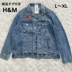新品タグ付　H&M デニムジャケット Ｇジャン レディース　L〜XL 刺繍　花柄