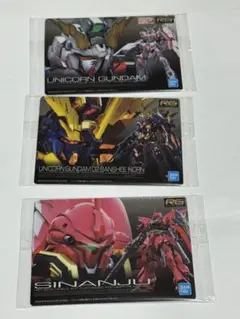 ユニコーン/ノルン/シナンジュ ガンプラパッケージアート未開封