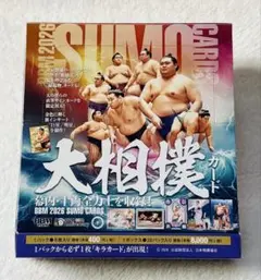 2026年最新】大相撲カード 未開封の人気アイテム - メルカリ