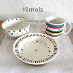 子供用 茶碗、お皿、カップ ベビー食器セットのサムネイル