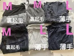 マタニティパンツ 西松屋　福助　妊婦　まとめ売り　6点　裏起毛　薄手　M L
