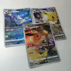 ポケモンカード サンダース、ブースター、シャワーズ、イーブイ、CHR4