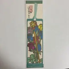 薬屋のひとりごと　ミステリーウォーク しおり　レア　USJ