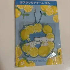 【サンリオ当たりくじ】シナモロールチャーム
