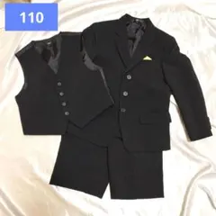 BB フォーマルスーツ　セットアップ　3点セット　男の子　110