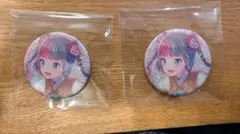 レオニミク 8b グリ缶 2個セット