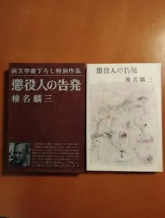 Item thumbnail for item beb0d065-36fd-4551-8715-acc8189b6848