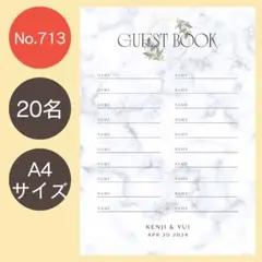 芳名帳ゲストブックウェディング結婚式受付サインエスコートカード席札結婚証明書小物