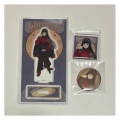 サカモトデイズ　サカデイ　まるくじ　大佛　大吉　アクリルスタンド　缶バッジ