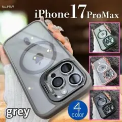 マグネット　耐衝撃 iPhone17ProMaxケース グレー　カメラスタンド