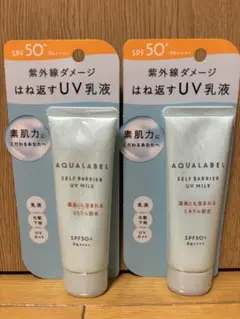 AQUALABEL セルフバリア UVミルク　SPF50+ PA++++ 2個のサムネイル