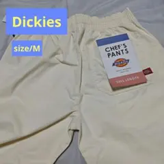 Dickies シェフパンツ　クリーム　ストリート　チノパン