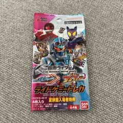 ライドケミートレカ　映画特典