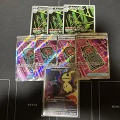 ar sr 8枚 まとめ売り ポケモンカード ロケット団