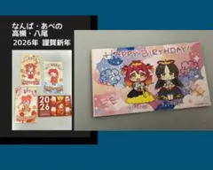 go速攻様 リクエスト 2点 まとめ商品　ビッカメ娘、名刺サイズ