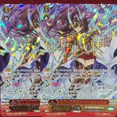 怪夢の大奇術 ダークロード・プリンセス 2枚セット ヴァンガード