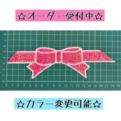 うちわデコ パーツ リボン（白縁） 赤 レッド