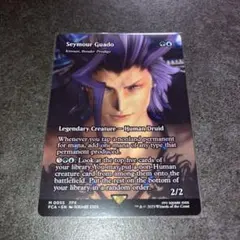 シーモア＝グアド/眷者の神童、キナン　継承史　non foil1枚　英語　MTG