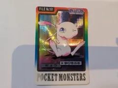 2026年最新】ポケモン カードダス ミュウツーの人気アイテム - メルカリ