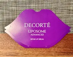 コスメデコルテ　リポソーム アドバンスト リペアリップセラム サンプル