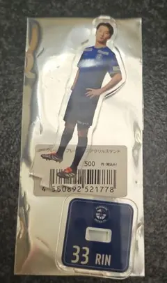 2026年最新】鹿児島ユナイテッドfcの人気アイテム - メルカリ