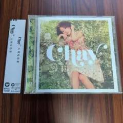 Item thumbnail for item da9d5baf-e632-4150-92a2-2f0256617a6c