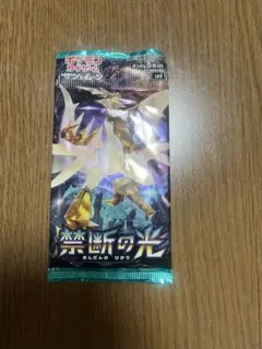 2026年最新】禁断の光 box 未開封の人気アイテム - メルカリ