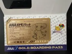 2026年最新】ANAポケモンジェット就航記念パスの人気アイテム - メルカリ