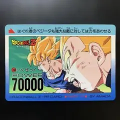 半額対象】ドラゴンボールZ カードダス アマダ No.283 ベジータ | Mercari