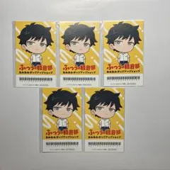 ふつうの軽音部 ふつ軽 あみあみポップアップ 水尾春一 鷹見項希