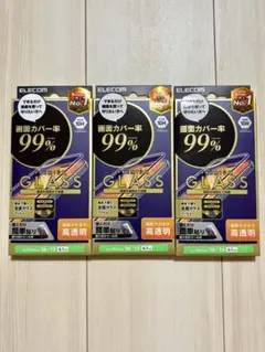 【3個セット】エレコム　iPhone16/15用　ガラスフィルム　フルカバー