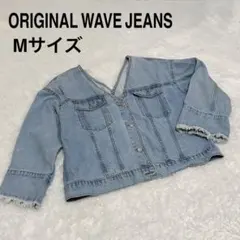 デニムジャケット Mサイズ 綿100% ショート丈 汚れあり