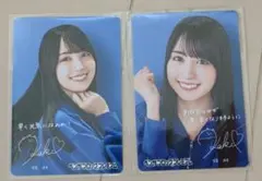 2026年最新】賀喜遥香ベンザブロックの人気アイテム - メルカリ