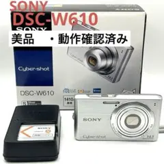 【動作品】SONY Cyber-shot DSC-W610 コンデジ　カメラ Amazon.co.jp: SONY Cyber-Shot(サイバーショット) W610 (1410万