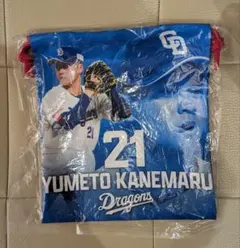 中日ドラゴンズ 金丸 夢斗投手 巾着